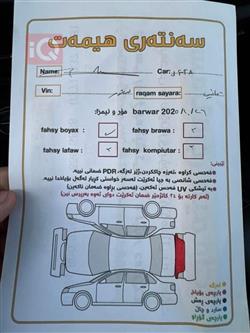 فولكسفاغن جيتا